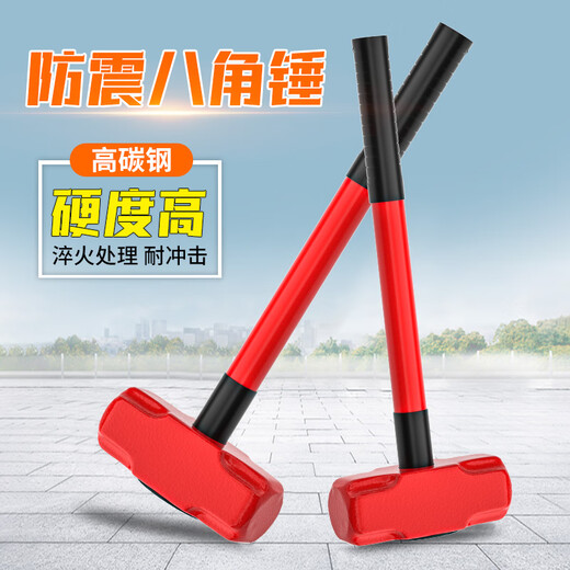 Octagonal hammer construction site hammer tool solid one-piece wall-smashing hammer heavy-duty hand hammer one-piece wall demolition hammer 4-pound PVC handle octagonal hammer