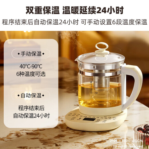 Health kettle tea maker flower tea kettle constant temperature kettle kettle electric kettle office insulation tea kettle home 304 smart insulation 1.8L
