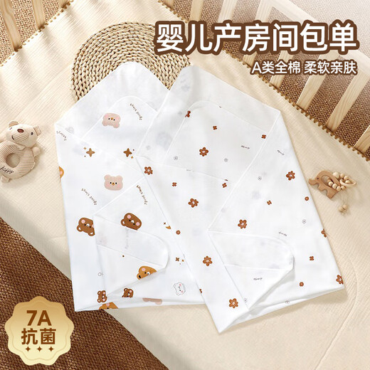 Jingqi Newborn Baby Quilt Newborn Baby Spring and Autumn New Pure Cotton Quilt Newborn Thin Swaddle Bag Single Happy Bear 85*85