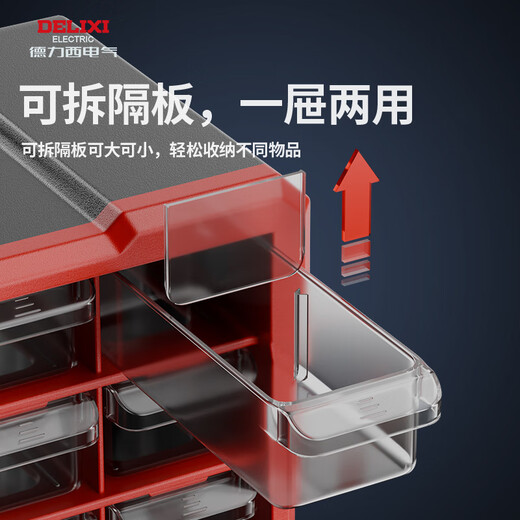 Delixi drawer-type parts box storage box accessories screw box parts cabinet drawer-type component classification storage orange-new material 12-grid large drawer parts box