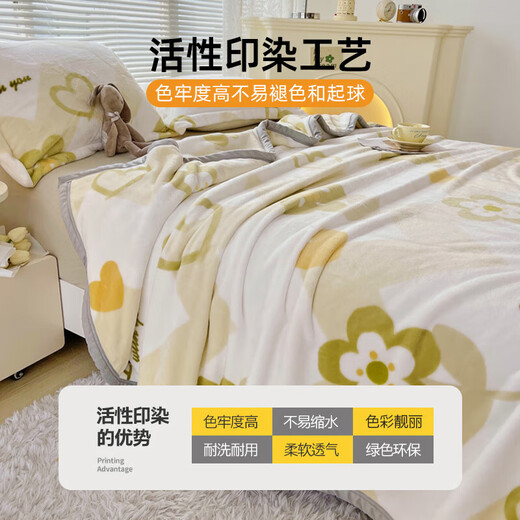 梦特娇（MONTAGUT）毛毯冬季毯子被子法兰绒儿童午睡毯办公室加厚盖毯秋冬150*200cm