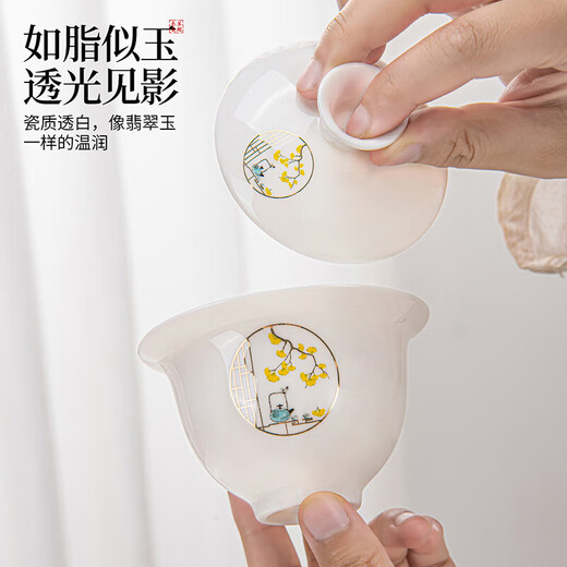 Qixuanyuan Mutton Fat Jade White Porcelain Kung Fu Tea Set Home Living Room Ceramic Covered Bowl Tea Cup Handheld Kettle Drinking Tea Making Tools Yunchu Ting Window Covered Bowl Two-Cup 4-piece Set