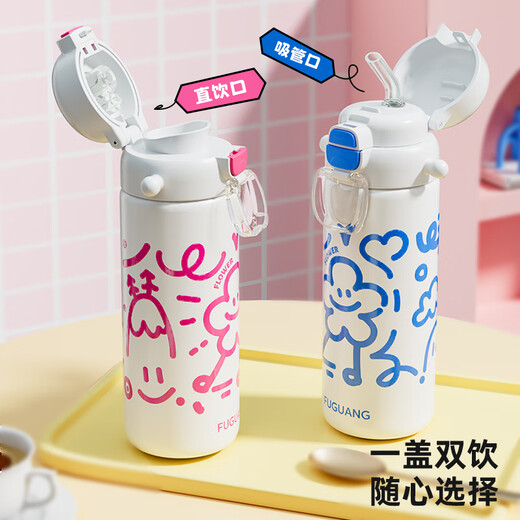 Fuguang children's thermos cup 316L large capacity double drinking student water cup for school winter men and women portable straw cup 500ml