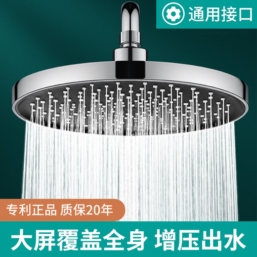 JRVIMURI supercharged shower head, large shower, household shower head, bathroom shower head, shower head, single head, silver combination, 10-inch top spray + hand spray