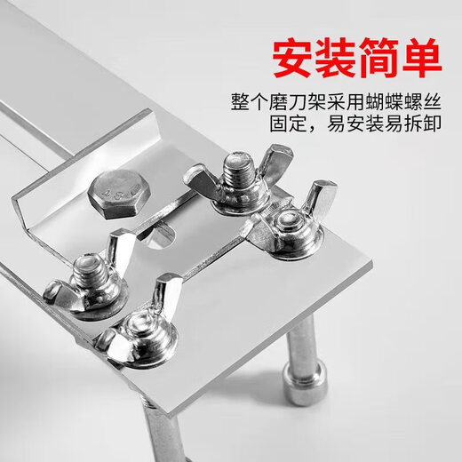 Haofanjie whetstone rack fixed seat whetstone stand bracket sharpener artifact stainless steel 304 household sink adjustable whetstone bracket + whetstone