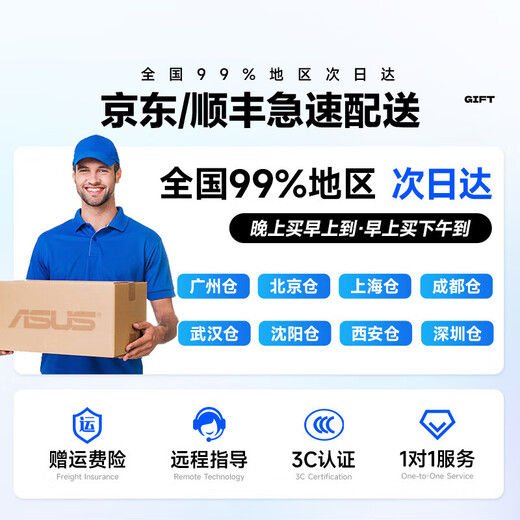 ASUS Core i7+ independent graphics desktop computer host commercial office government enterprise procurement designer rendering subsidy home e-sports game assembly computer complete set 2 Core i5/16G/1TB/office graphics card computer host + 24-inch display complete set HD screen