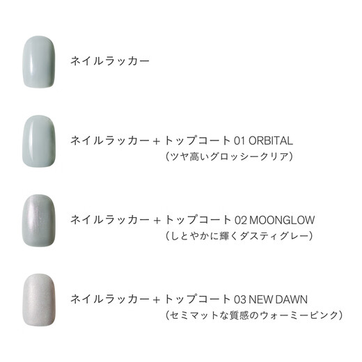 THREE Japan direct mail 2024 summer new natural plant topcoat quick-drying and long-lasting new color nail polish 7ml 02 SKY WALKER