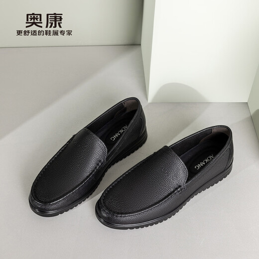 Aokang business formal shoes, simple leather shoes, comfortable low-top shoes, black size 40