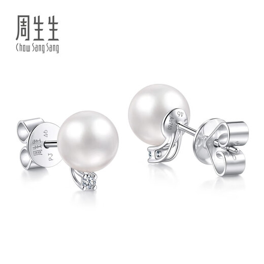 Chow Sang Sang Akoya pearl and diamond earrings 18K gold earrings small light bulb gift for girlfriend minimalist 45588E diameter about 6mm