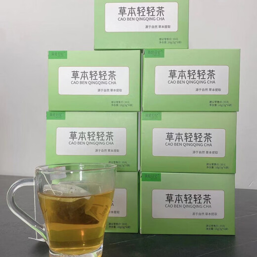 Shihuai Jianqing Diary Herbal Light Tea Wechat Business Spot Lingxianji Bag Tea 7 Boxes Herbal Light Tea Old Tea