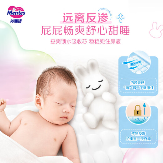 Kao Miaoershu Classic Series Baby Toddler Pants L44 Tablets (9-14kg) Large Baby Diapers Extra Large Absorption