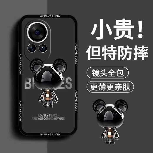 Pintuo Adecuado para Huawei Nova12 Case de teléfonos móviles Nova12Pro Caso protector de silicona líquida NUEVA Cartoon Creative Ultra Men and Women Full Inclusive Inclusive Vitality Version Soft Shell Trendy Brand Nova12 [Ivory White-Metal Mickey A675]+ Película de teléfono móvil Rubik's Cube Liquid