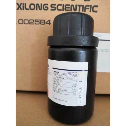 Silver sulfate analysis pure 100g AR content 99.7% shipped from Xilong Scientific Reagents Shantou factory ordinary invoice 100g