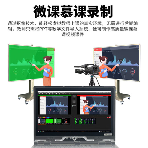 JiaTV 9900plus director station switcher live broadcast all-in-one sports event education e-commerce recording and broadcast virtual keying video push and pull high-definition live room 4K director station 9900PLUS (HD 4-channel) 17.3-inch large screen