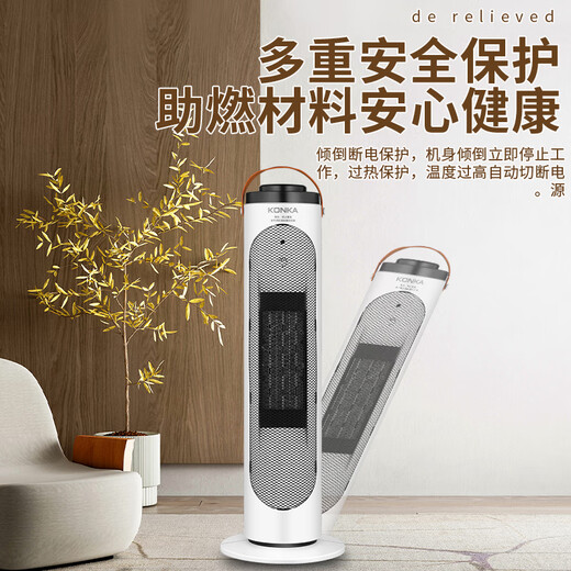 Konka heating fan machine KH-NFJ906 white