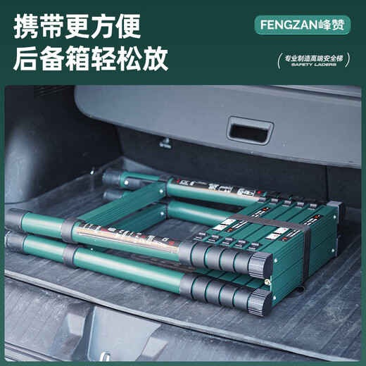 Fengzan can walk herringbone ladder telescopic ladder folding ladder home attic telescopic ladder engineering lifting ladder home ladder bold anti-sway dark green herringbone ladder 3.1 meters