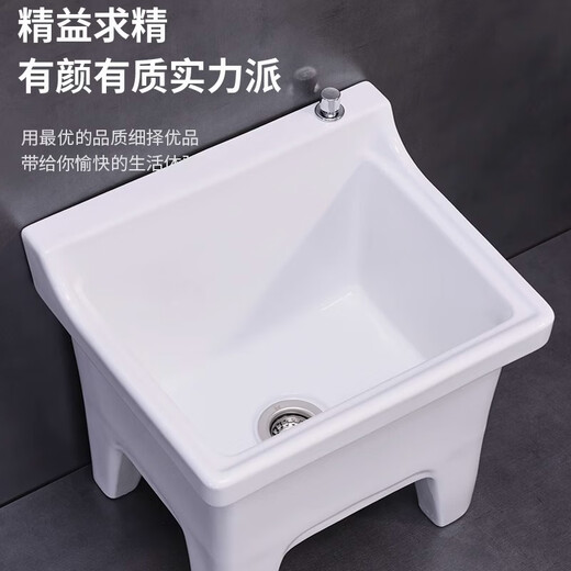 Shantou Lincun ceramic mop pool balcony mop pool large square mop basin table-controlled automatic drain mop pool manual 40cm flat mouth