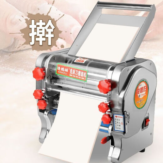 Jun Daughter Noodle Machine Home Full Automatic Noodle Press Commercial Small Electric Noodle Roller Stainless Steel High Power Can Make Steamed Buns 160 All-Steel Noodle Pressure Model 1-5mm Steel Knife Steel Roller