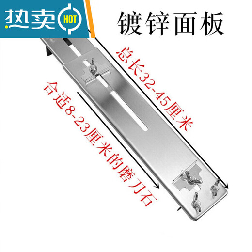 He Jiagong Japan imported high-quality sharpening rack household adjustable sink whetstone anti-slip fixed rack oilstone bracket whetstone whetstone bracket galvanized version