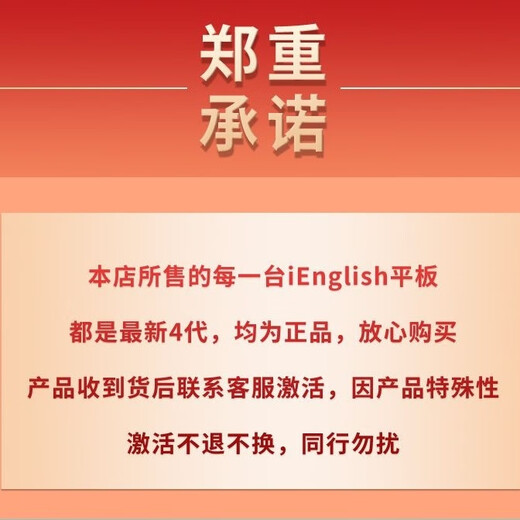 Brand new and authentic ienglish Xiaoi Xiaoai English reading tablet learning computer 4th generation 9011 cost-effective renewal, champagne color back, 3-year English account opening