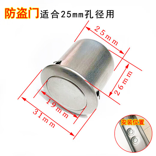 Meng Qian'er latch dust cover ground plug dust cover anti-theft door floor lock decorative cover plug mother heaven and earth latch companion concealed 25mm hole dust cover
