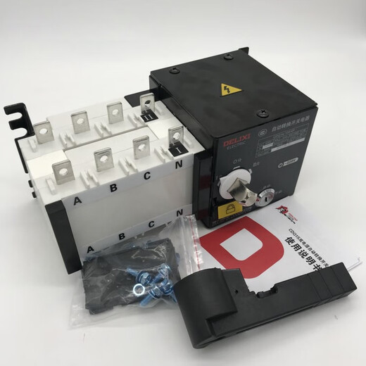 Delixi dual power automatic transfer switch CDQ1S three-phase four-wire isolation switch two in and one out 32A 4p
