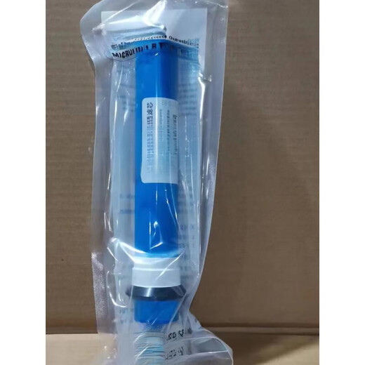 XMSJ净水器通用MRO101-5204-5MRC1583A1683B麦克罗滤芯10寸 五级套分体膜
