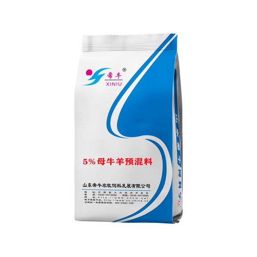 Xiniu feed 5% cow and sheep premix Breeding cow/ewe pregnancy premix 5% cow and sheep premix 5 bags total 125KG