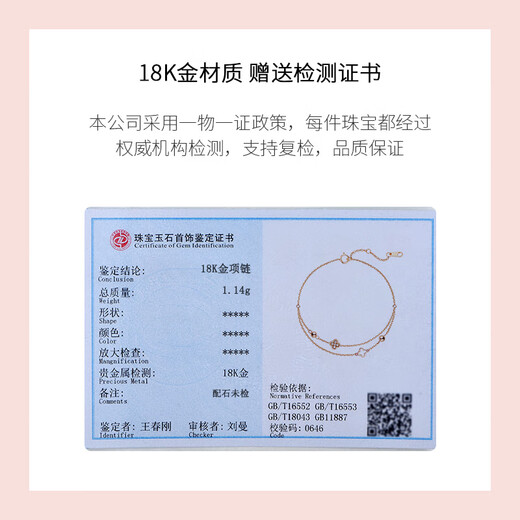 Promise of Love double-layer 18k color gold four-leaf clover bracelet for women rose gold jewelry anniversary birthday gift for girlfriend