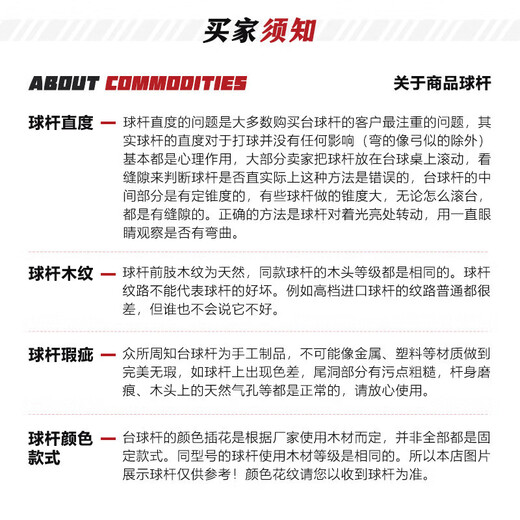 Wisdom billiard cue, Chinese style black eight ball room special male cue, small head billiard cue 10MM