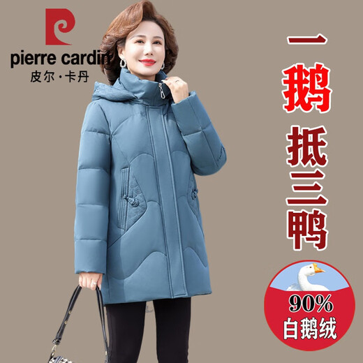 Pierre Cardin White Goose Down Mom Winter Down Jacket Women's Large Size Goose Down Removable Hat Thickened Jacket for Middle-aged and Elderly People Burgundy 4XL Recommended 130-140Jin Jin equals 0.5kg
