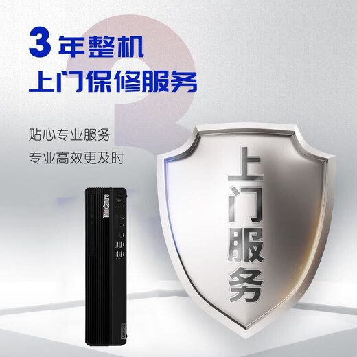 联想（Lenovo）开天M70d G1s 国产信创商用办公设计台式电脑小主机（统信UOS或麒麟试用版）丨 麒麟V10试用版+27英寸 龙芯3A6000丨8G丨256G固态+1T丨集显