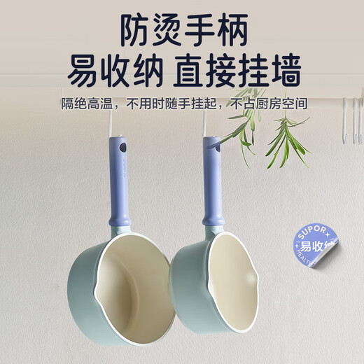 SUPOR milk pot pottery crystal multi-purpose non-stick small pot baby hot milk pot baby food supplement pot instant noodle pot gas induction cooker universal suitable for 1-2 people 16cm ceramic rock inner wall