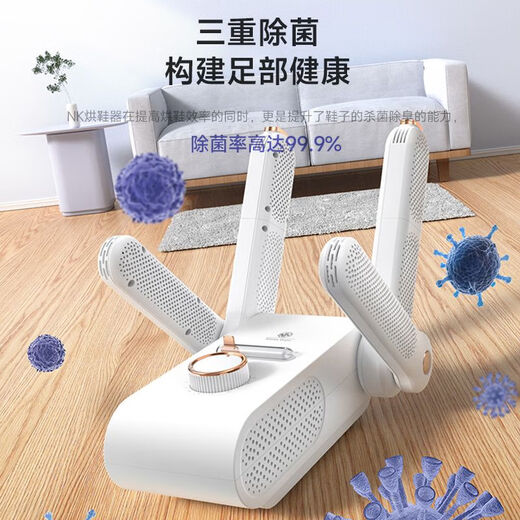 NK shoe dryer, shoe warmer, deodorant, sterilization and drying machine, shoe drying machine for home use in winter, one-generation single bracket, purple light telescopic + timing
