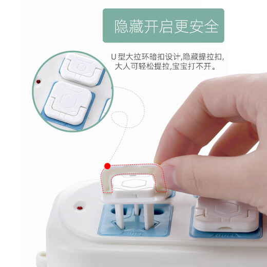 Xincong children's anti-shock socket protective cover baby plug hole protective cover switch plate jack power supply safety plug white - 4 pieces, two holes and three holes, 2 each