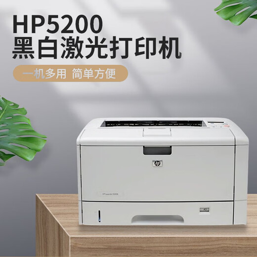 [90% neu in Second-Hand] HP 701/5200DN Schwarz und Weiß A3A4 Laser-Hochgeschwindigkeitsdruck automatisch doppelseitigem Mobiltelefon Wireless Office Home Commercial 5200L Standard Support A3 Single Printing