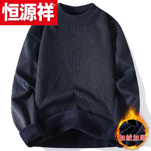 Hengyuanxiang (HYX) new velvet men's round neck sweater, thickened sweater, men's warm bottoming shirt, middle-aged and elderly men's warm clothes dad's clothing, high-end brand special price, broken code 8812 blue gray, high-end brand special price, broken code 2XL 150-165Jin Jin is equal to 0.5 kg