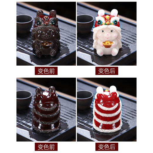 Xixi Taitai changes color when exposed to water, rabbit tea pet ornaments, boutique can support the zodiac sign, lion awakening tea tray, tea table accessories, tea set, tea table accessories, color changing lion awakening rabbit tea pet