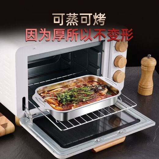 Gabriel stainless steel grilled fish plate induction cooker crayfish plate thickened fish plate household seafood pot hot pot basin 36*22*5.5cm