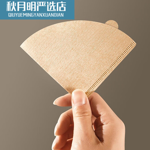 100 pieces of coffee filter paper, fan-shaped coffee filter paper, hand-pour filter paper, special cone for American coffee machine, 100 pieces v02 wood color