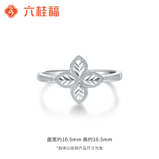 Liuguifu Jewelry platinum pt950 four-leaf clover ring, fashionable and simple living platinum ring for women, birthday gift, sweetheart four-leaf clover, about 2.85g