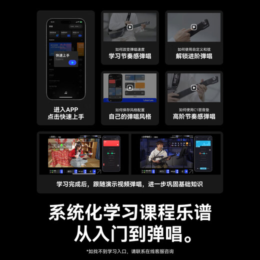 LIBERLIVEC1 Stringless Guitar Smart Electronic Guitar Beginner's Entry-Level Automatic Professional Guitar Graphite Gray