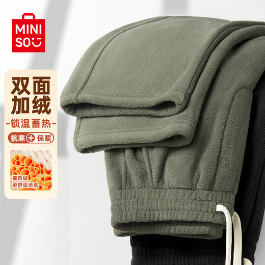 MINISO double-sided polar fleece soft and glutinous drape pants for men, autumn and winter velvet thickened sweatpants, loose straight wide-leg sweatpants, palm green 4XL (weight 205-230Jin Jin is equal to 0.5 kg)