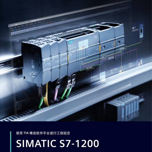 Siemens S7-1200 digital input/output expansion module 6ES7221/ 6ES7222/6ES7223 6ES7223-1PL32-0XB0