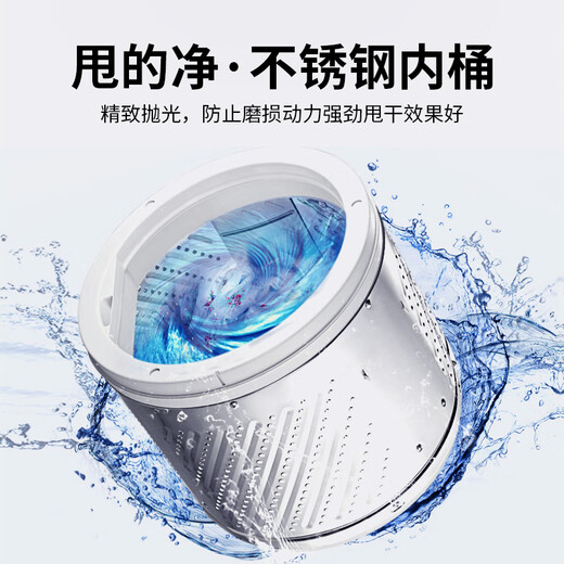 CHIGO fully automatic washing machine household small pulsator washing and drying machine large capacity apartment dormitory rental 10KG coffee gold blue light cleaning + air drying bucket + strong motor