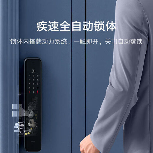 Xiaomi fully automatic smart door lock M20 fingerprint lock smart lock home electronic lock anti-theft door lock NFC password lock