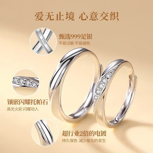 Chinese gold intertwined pure silver couple rings, a pair of proposal rings, girls' birthday gifts, girlfriends and wives' wedding anniversary, intertwined couple rings-Topaz Jingsuda