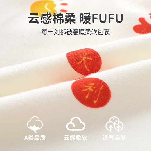 Youqi baby full-month clothing thickened jumpsuit autumn and winter baby 100-day one-year-old clothing warm cotton clothing festive New Year greetings clothing Happy little lucky bag thickened and warm 66cm