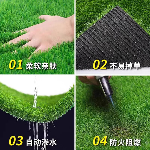 Qingya lawn simulation carpet artificial fake turf outdoor bedding kindergarten green artificial floor mat plastic grass decoration 3cm encrypted version (2m wide x 1m long)