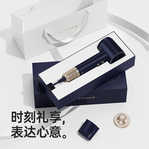 Laifen high-speed hair dryer, quick-drying household hair dryer, negative ion hair dryer, birthday gift, national subsidy, platinum gift box